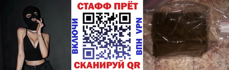 Магазин наркотиков Новоалександровск Амфетамин  Каннабис  Меф мяу мяу  Гашиш  Кокаин 