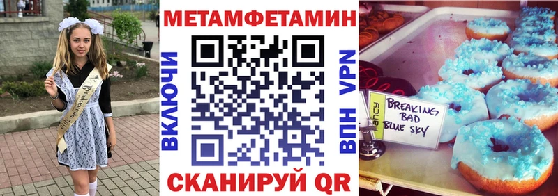 АМФЕТАМИН VHQ  Новоалександровск 