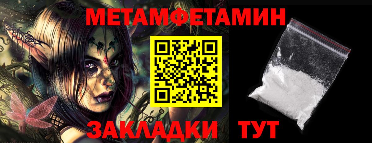 АМФЕТАМИН  Amphetamine  Вход с VPN  АМФЕТАМИН VHQ  Новоалександровск 