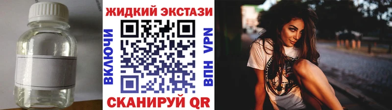 Бутират BDO 33%  как найти закладки  Новоалександровск 