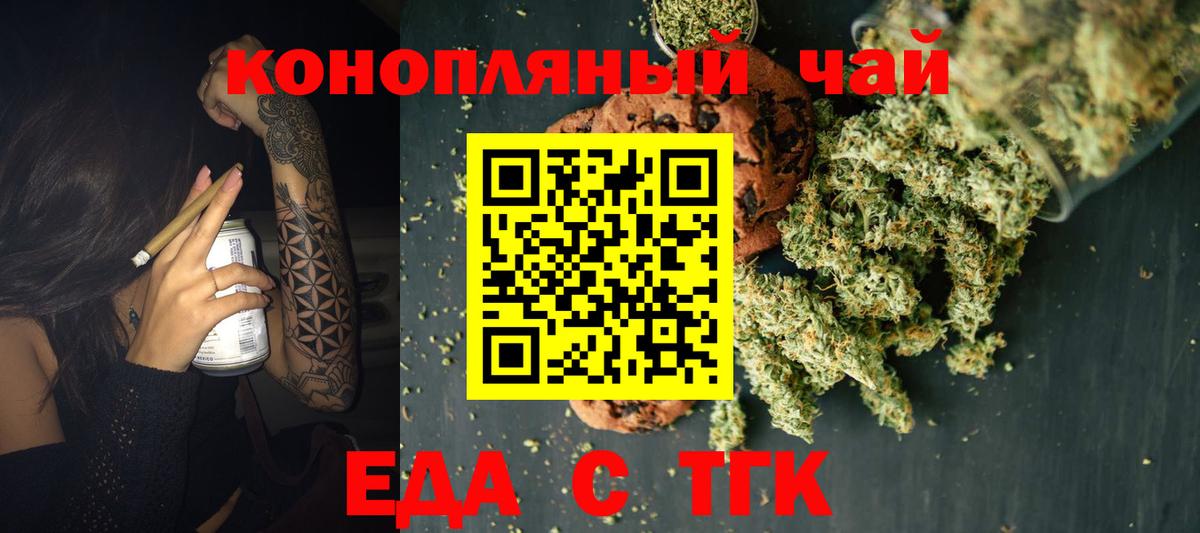 Новоалександровск  Canna-Cookies марихуана  Вход с VPN 