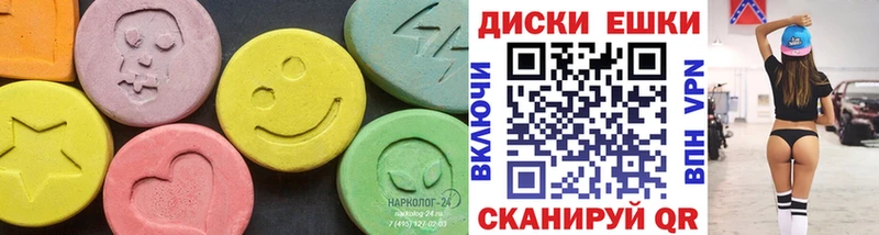 МЕГА ССЫЛКА  Новоалександровск  Экстази MDMA  продажа наркотиков 