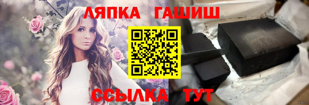 Новоалександровск  Гашиш Ice-O-Lator  Вход с VPN  ГАШИШ Cannabis 