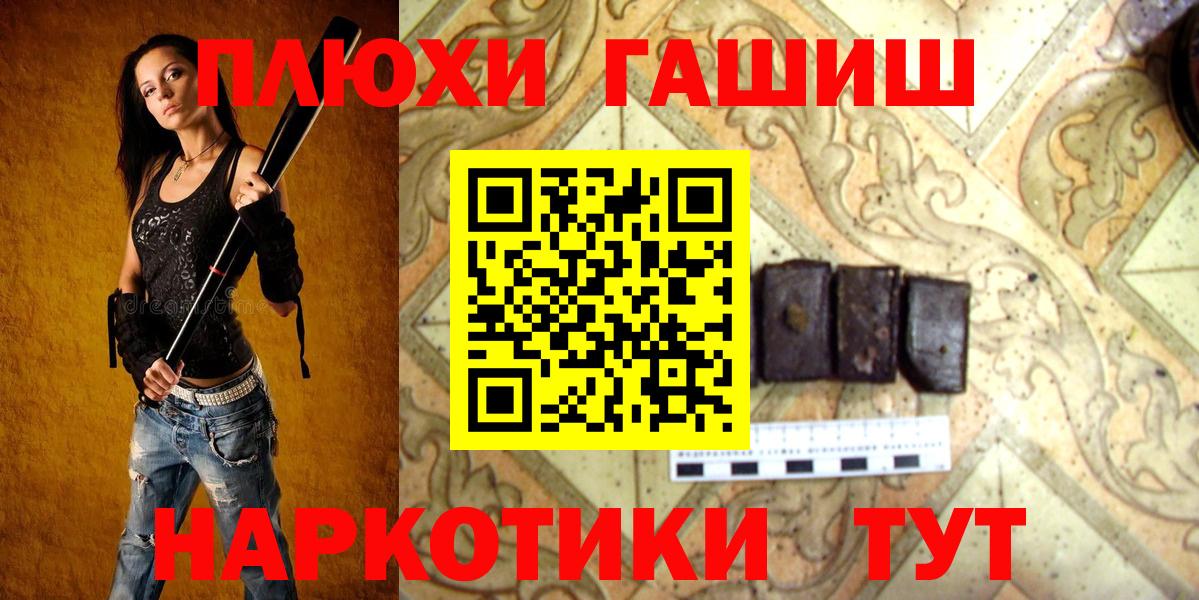 ГАШ Ice-O-Lator Новоалександровск