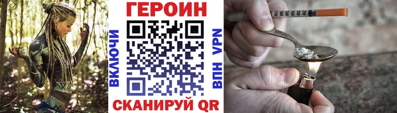цены   Новоалександровск  ссылка на мегу как войти  ГЕРОИН VHQ 