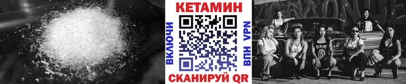 сколько стоит  Новоалександровск  КЕТАМИН VHQ 