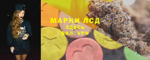 амф Кинешма