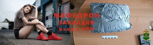 амф Кинешма