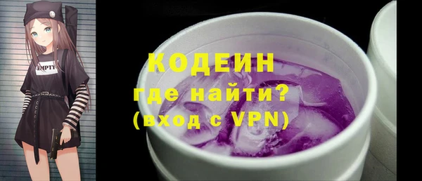 амф Кинешма