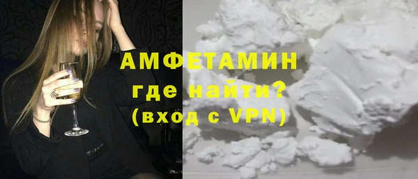 амф Кинешма
