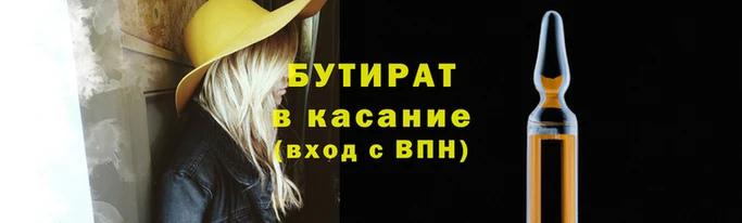 трава Киренск