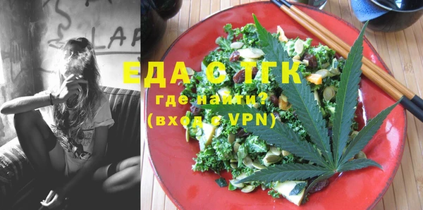 амф Кинешма