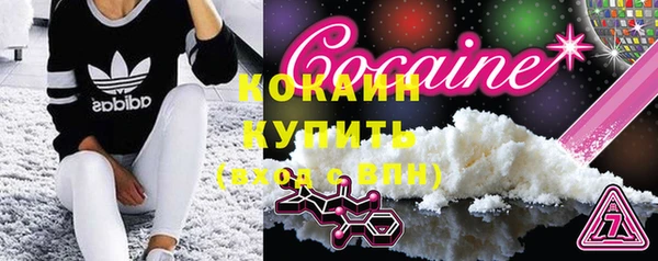 кокаин колумбия Киреевск