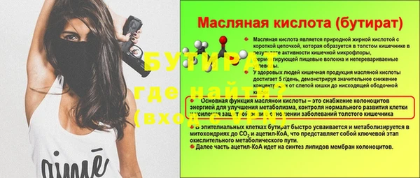 амф Кинешма