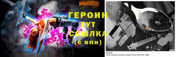 амф Кинешма