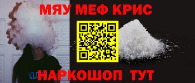 прущая мука Берёзовский