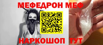 прущие крисы Бийск