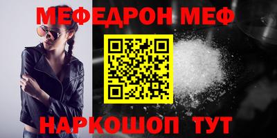прущие крисы Бийск