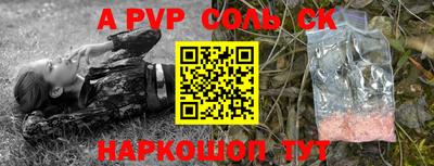 стафф Беслан