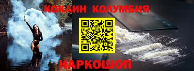прущие крисы Бийск