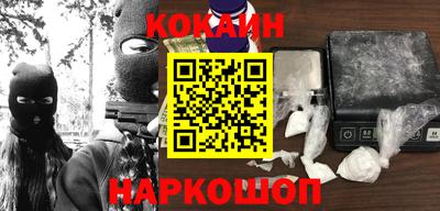 прущие крисы Бийск