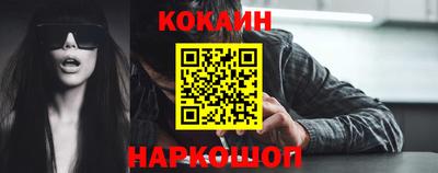 прущие крисы Бийск