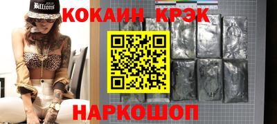 стафф Беслан