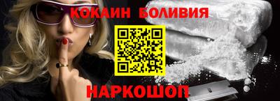 прущая мука Берёзовский