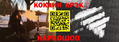 стафф Беслан
