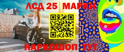 стафф Беслан