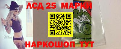 стафф Беслан