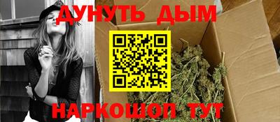 стафф Беслан