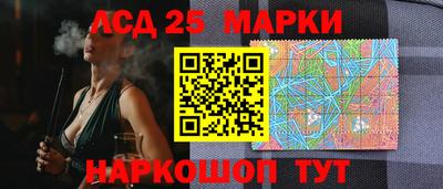 стафф Беслан