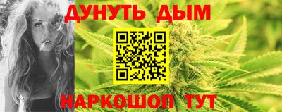 стафф Беслан
