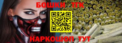 прущие крисы Бийск