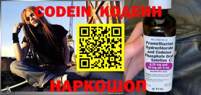 прущие крисы Бийск