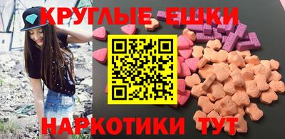 стафф Беслан