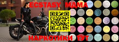 прущие крисы Бийск
