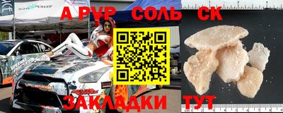 прущая мука Берёзовский
