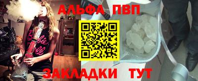 прущие крисы Бийск