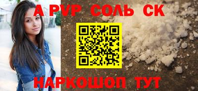 стафф Беслан