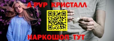 прущие крисы Бийск