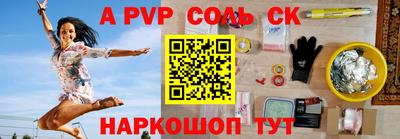 прущая мука Берёзовский