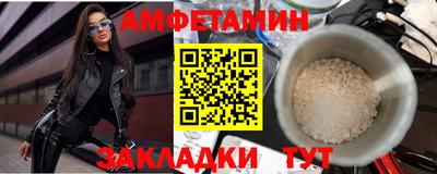 прущие крисы Бийск