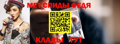 прущие крисы Бийск