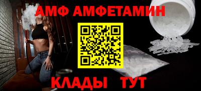 прущие крисы Бийск
