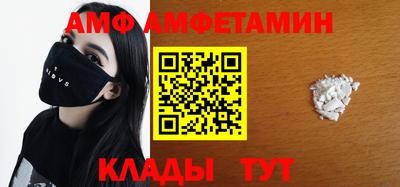прущие крисы Бийск