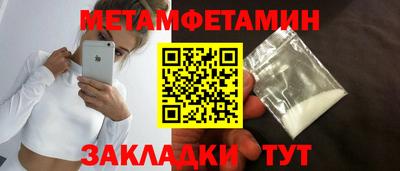стафф Беслан
