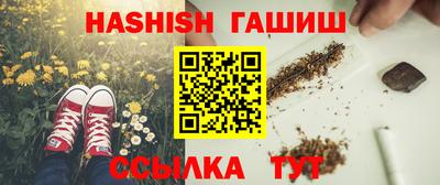 прущие крисы Бийск