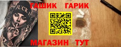 прущая мука Берёзовский